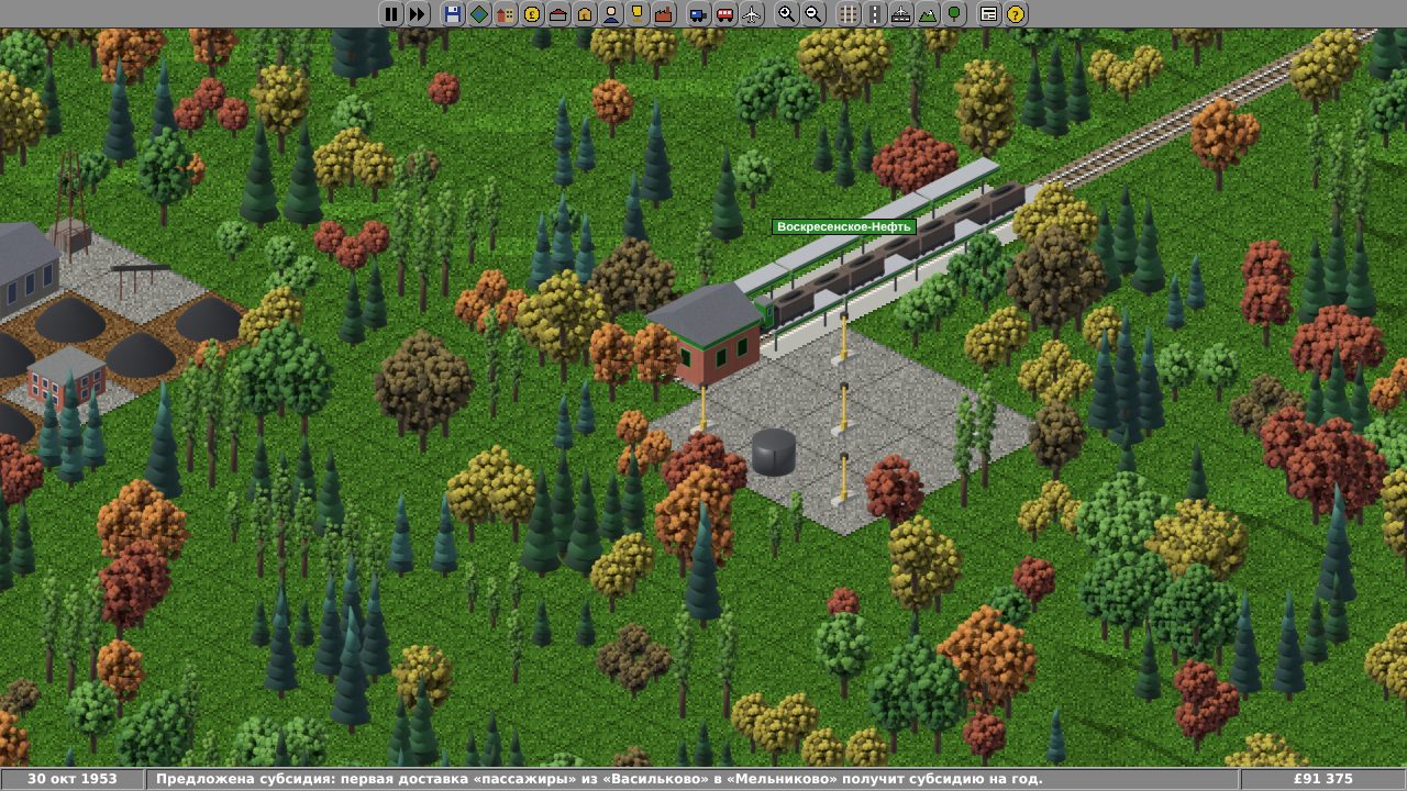 Ein Zug am Bahnhof bei den Ölquellen
